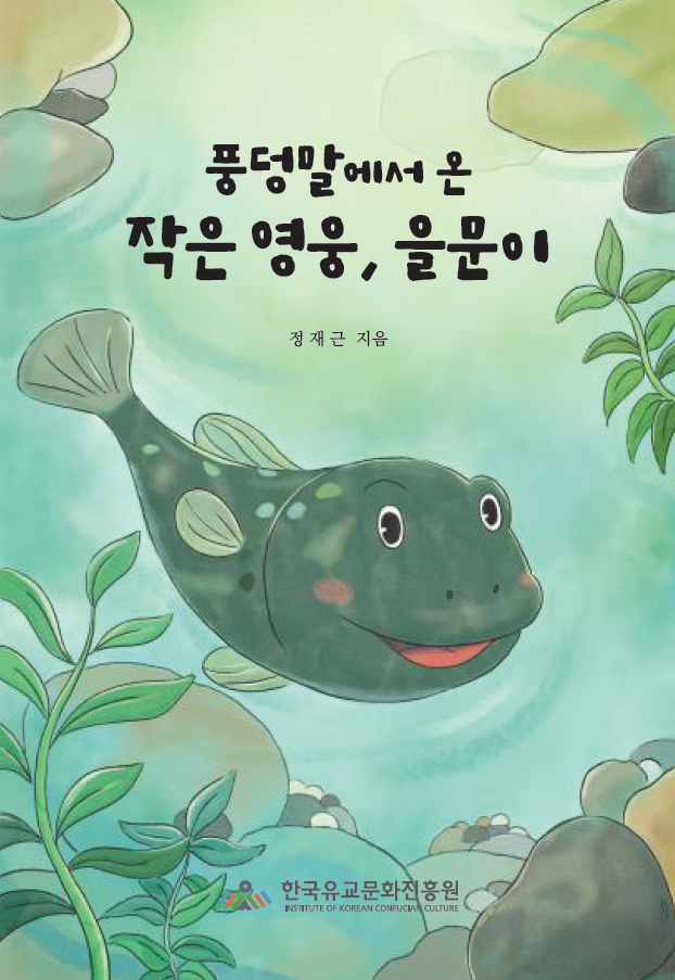 발간물 이미지